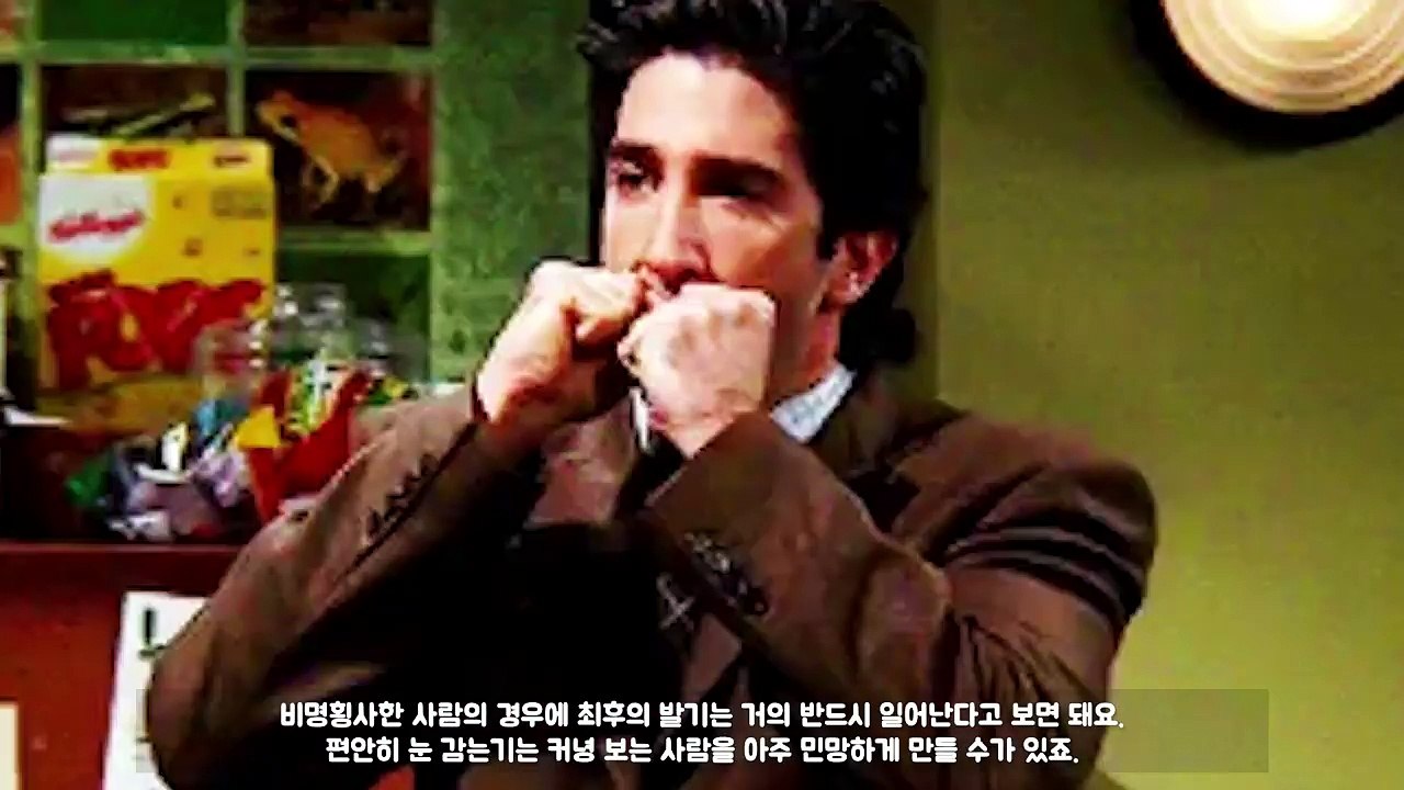 죽은 뒤에 몸에 생기는 충격적인 변화