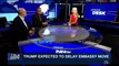 i24NEWS DESK | Trump expected to delay embassy move | Saturday, December 2nd 2017
