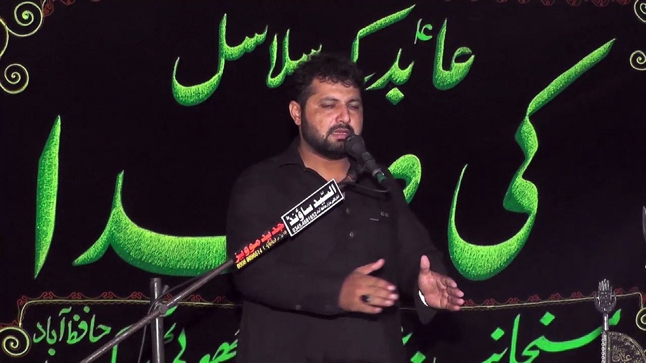 Zakir Shakeel Shah Ratowal 16th Muharam 1439(2017) Choti Behak Hafizabad