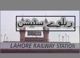 Aao Urdu Seekhein, Learn Urdu for kids class 2 and beginners, L  58, Urdu story ریلوے اسٹیشن
