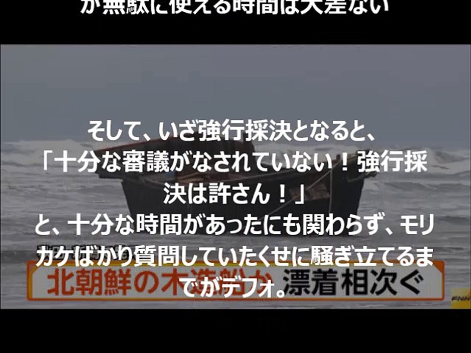 漂流船騒動の『想像よりも遥かに酷い実情』が暴露され日本側騒然。天然痘ウイルス！？で日本人の命が危険に