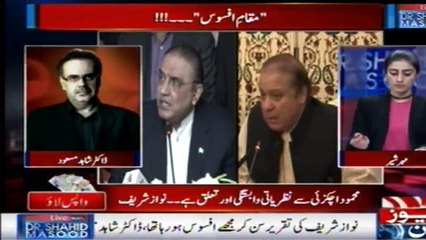 Live With Dr Shahid Masood | Nawaz Sharif | 2-December-2017
