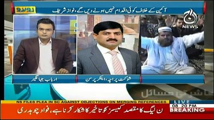 Ru Baru - 2nd December 2017