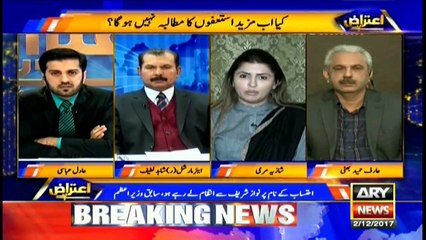 Nawaz Sharif still hasn't recovered from ouster setback: PPP's Shazia Marri