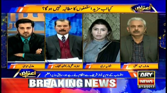 Nawaz Sharif still hasn't recovered from ouster setback: PPP's Shazia Marri