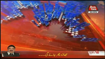 Abbtak News 9pm Bulletin – 2nd December 2017