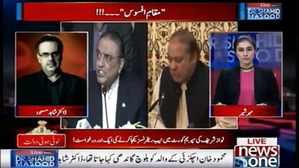 Nawaz Sharif Buri Tarha Phans Chuky Hain: Dr Shahid Masood
