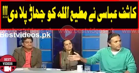 See What kashif Abbasi Did With Matiullah Jaan