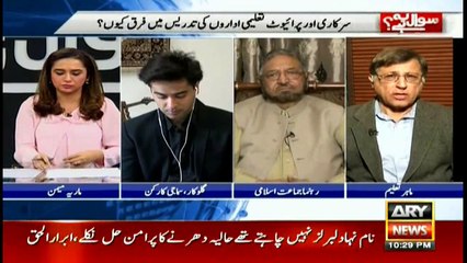 Pervez Hoodbhoy stresses on need for educational reform, syllabus changes