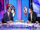 شاهد انفعال فاروق جعفر بعد صدمة تعادل الزمالك مع الرجاء نيبوشا يمشي والمستشار لازم يتدخل الزمالك ضاع