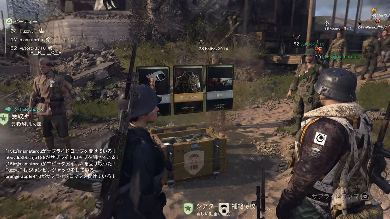 Call of Duty®: WWII_20171203031112