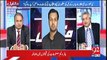 Kya PML-N Ki Hukumat Ke Khilaaf Koi Sazish Ho Rehi Hai - Watch Amir Mateen's Analysis