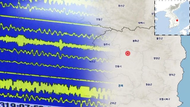 경북 안동서 규모 2.1 지진...피해 없을 듯 / YTN