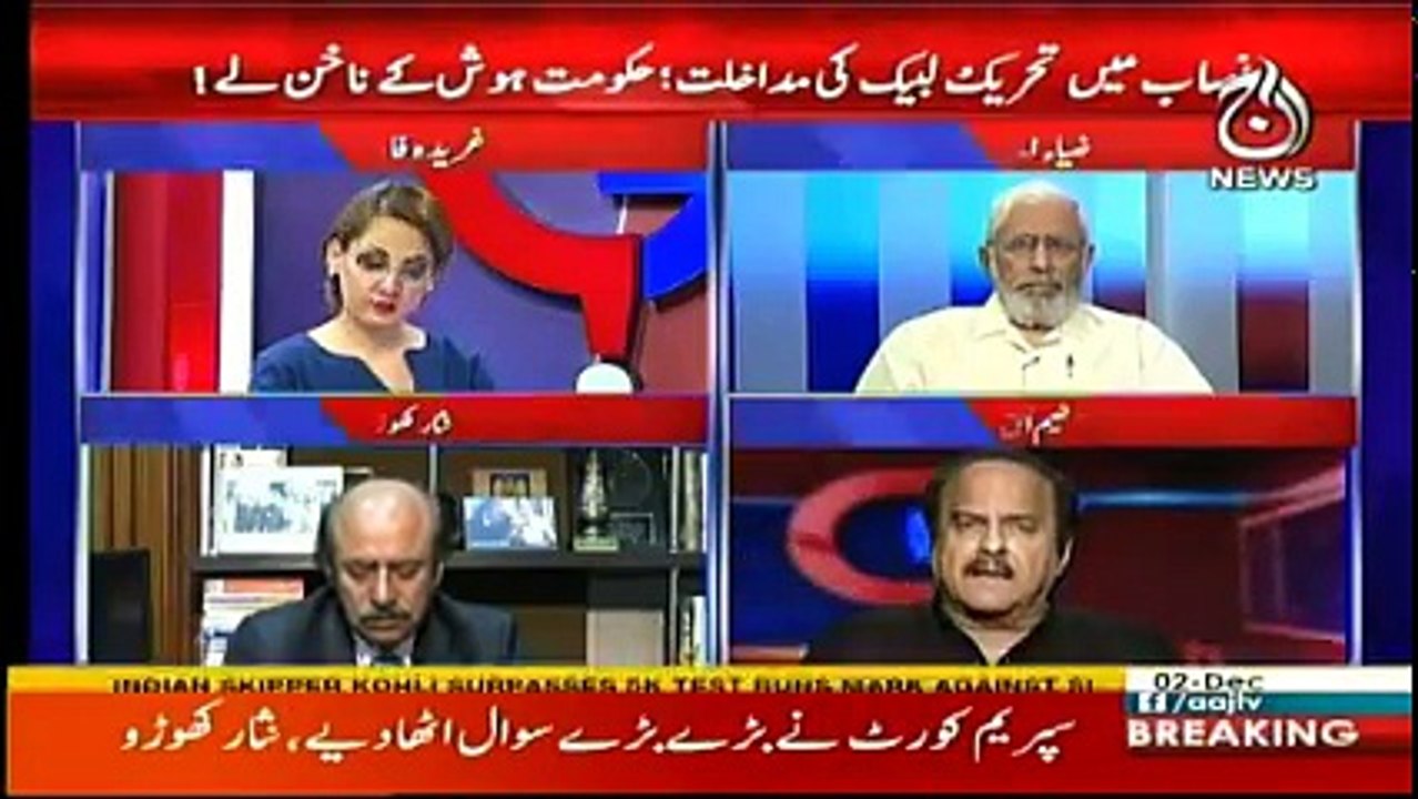 G For Gharida - 2nd December 2017
