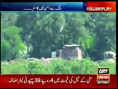 ‫بھارت سالہہ سال سے پاکستان کے لیے سرحد کے اس پار..دہشتگردی کروا رہا ہے