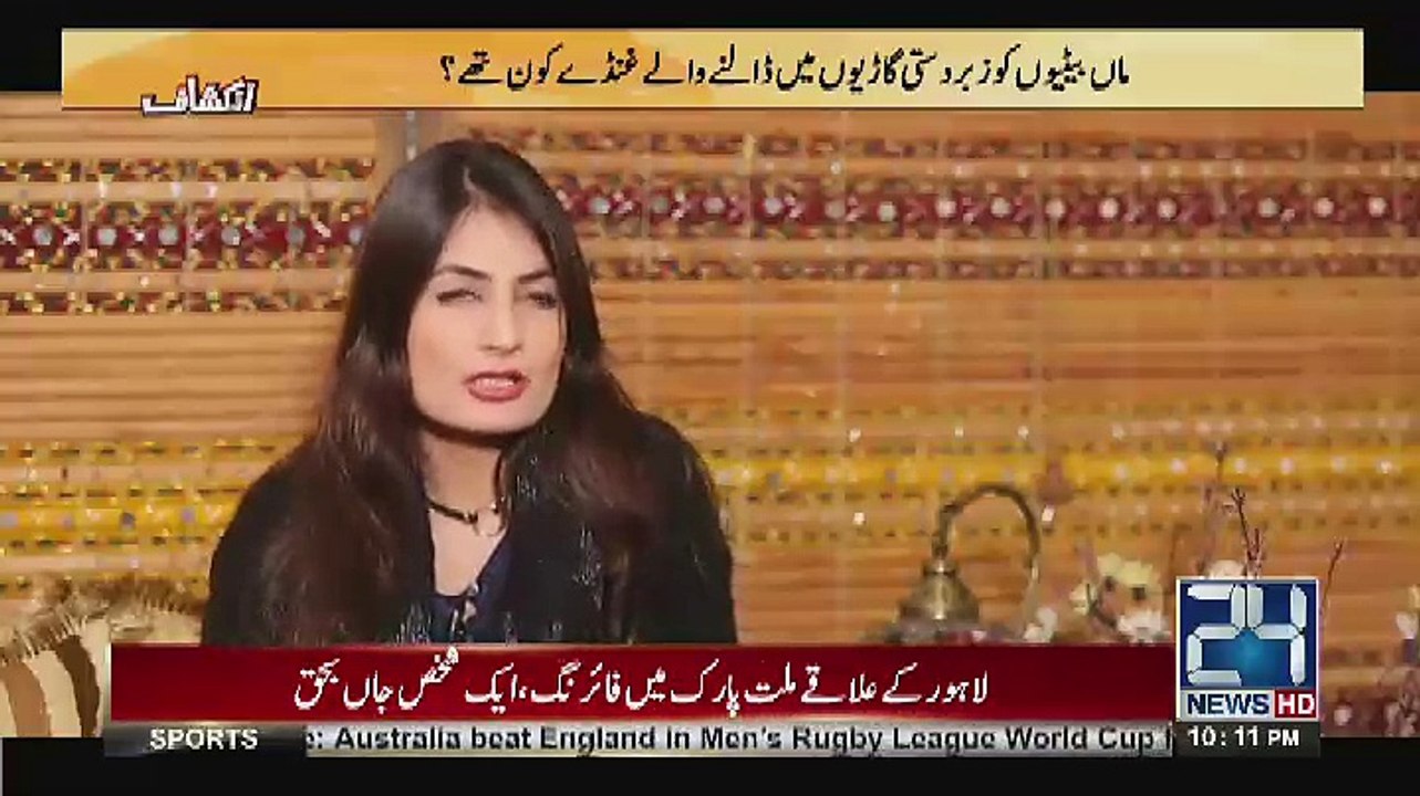 Inkeshaf - 2nd December 2017