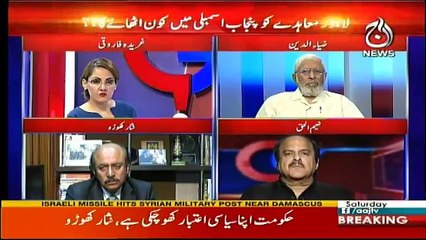 G For Gharida - 2nd December 2017