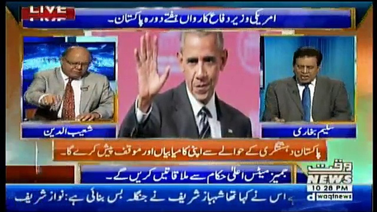 Takra On Waqt News – 2nd December 2017