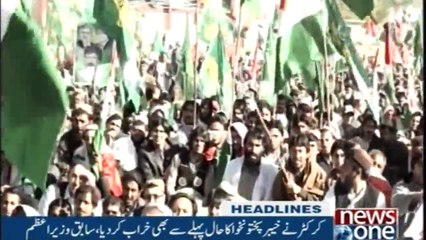 NewsONE Headlines 12AM | 3 Dec 2017