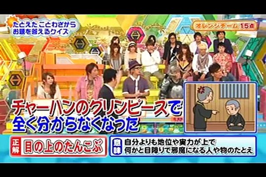 クイズ！ヘキサゴンIIクイズパレード!! 20110608