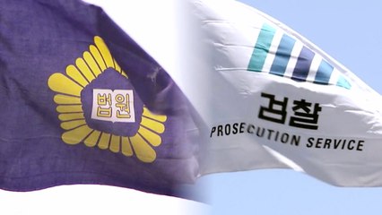 검찰 수사 관행 제동 건 '구속적부심'...法·檢 갈등 심화 / YTN