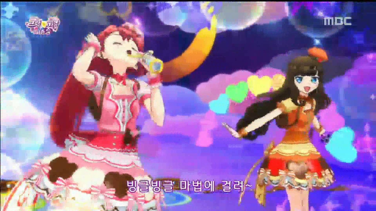 프리파라 2기 44화 삽입곡 Reversible- Ring (가로마겟돈 ver.) 한국어판