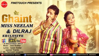 Ghaint |  Miss Neelam & Dilraj | Latest Punjabi Song 2017 | Finetouch Music