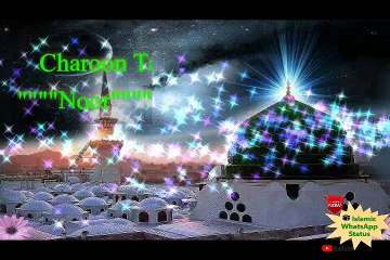 Charoo Taraf Noor Chaya |New Naat 2017|Islamic WhatsApp Status Video