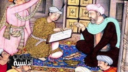 حكايات اندلسية ، المجريطي 005[لار