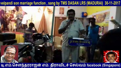 velpandi son marriage function , sang by TMS DASAN LRS (MADURAI)  30-11-2017   vol  1