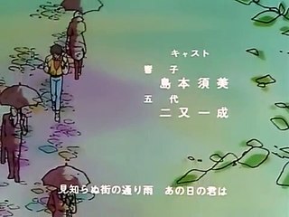 Maison Ikkoku Ending 2