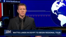 i24NEWS DESK| Mattis lands in Egypt to begin regional tour | Saturday, December 2nd 2017