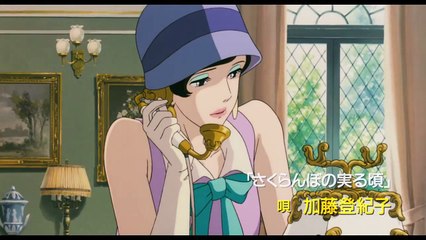 Porco Rosso - Official Trailer