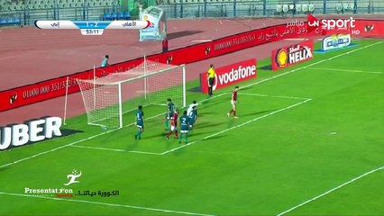 الهدف الثالث لـ الأهلي امام إنبي - وليد ازارو - الجولة الـ 12 الدوري المصري