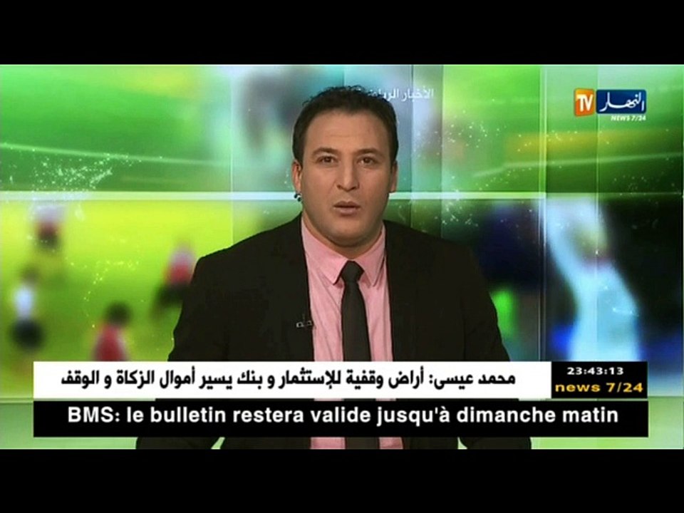 مدرب المنتخب التونسي يؤكد أن نسور قرطاج سيقلون...