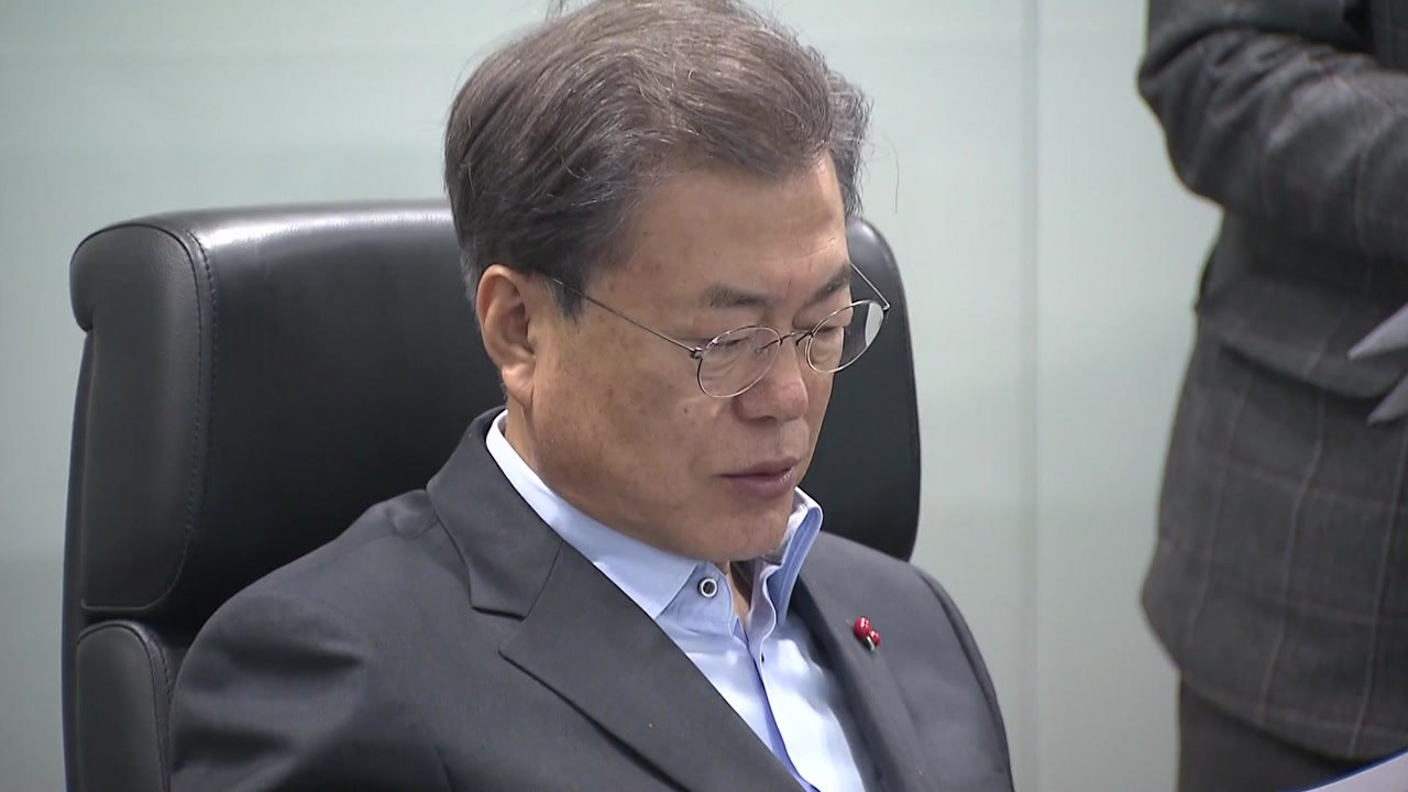 문재인 대통령, 위기관리센터 방문..."마지막 한 명까지 구조 노력" / YTN