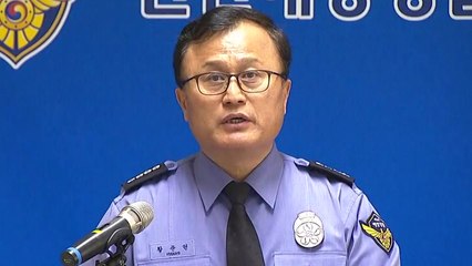 '인천 영흥도 해상 낚싯배 전복' 구조 상황 브리핑 (전문) / YTN