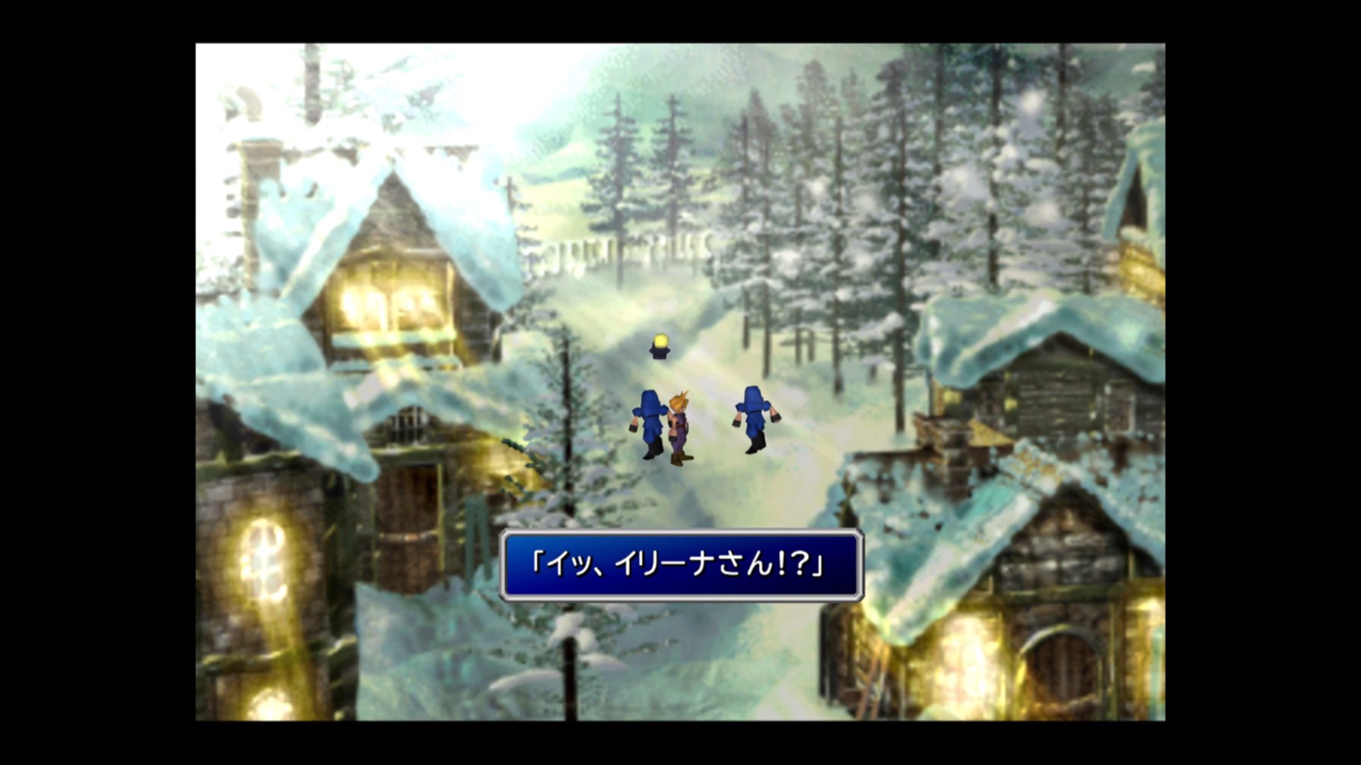 38 Ff7 忘らるる都 アイシクルロッジ ガスト博士とエアリスの母イルファナのビデオ イリーナのパンチ 動画 Dailymotion