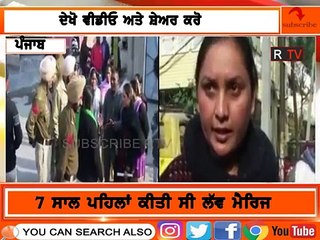 amritsar aurat da bacha nhi hoiya see ta kadi gharo bahar must watch and share