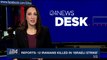 i24NEWS DESK | Reports: 12 Iranians killed in 'Israeli strike' | Sunday, December 3rd 2017