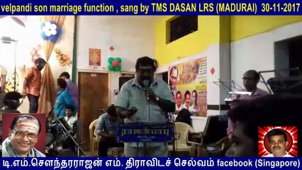 velpandi son marriage function , sang by TMS DASAN LRS (MADURAI)  30-11-2017   vol  2