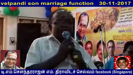 velpandi son marriage function   message  to  T M Soundararajan Legend