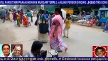 VEL PANDI THIRUPARAKUNDARAM MURGAM TEMPLE, A BLIND PERSON SINGING LEGEND TMS SONG  VOL  2