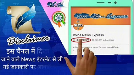 जिंदा नवजात को मृत घोषित करने के मामले में दिल्ली के अस्पताल के खिलाफ केस दर्ज