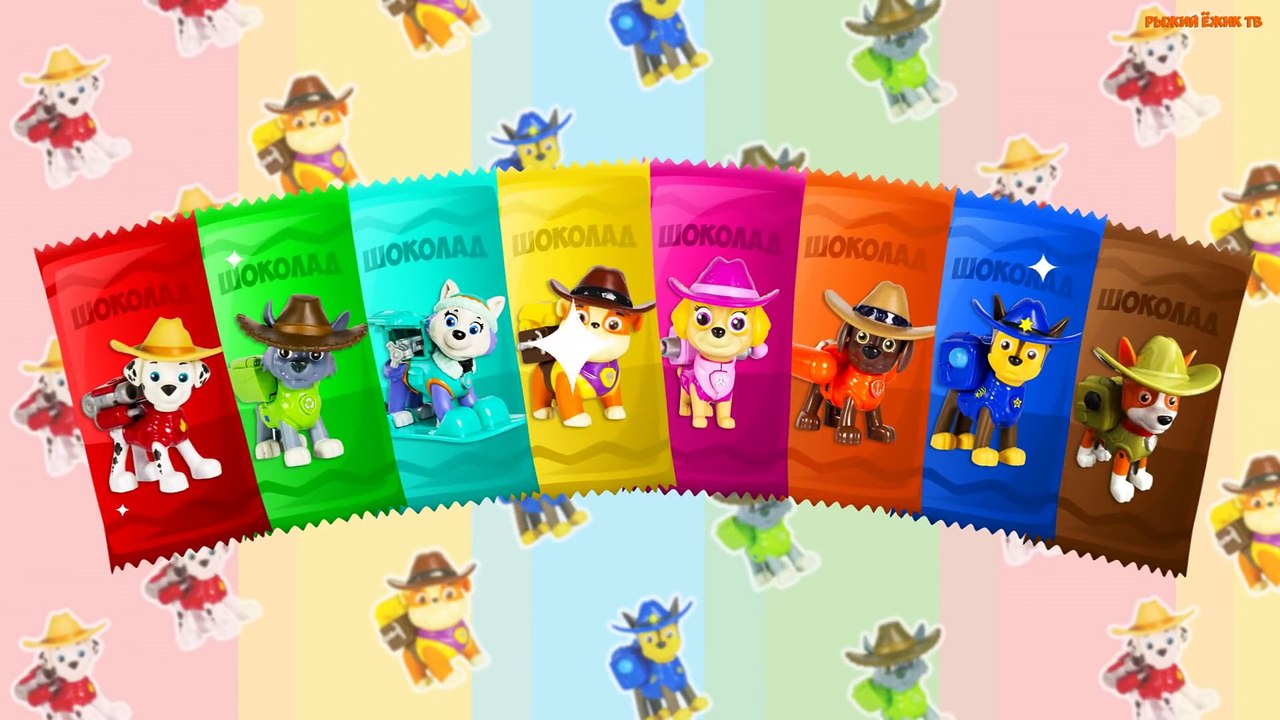 Мультики. Учим цвета. Щенячий Патруль. Шоколадки для детей. Learn Colors. Chocolates. PAW Patrol