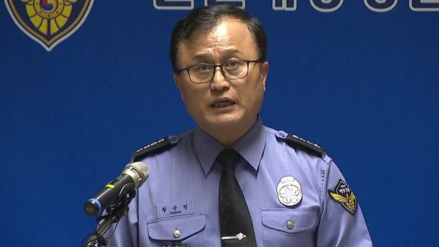 해경, 사고 선체 내부 수색 관련 브리핑 / YTN