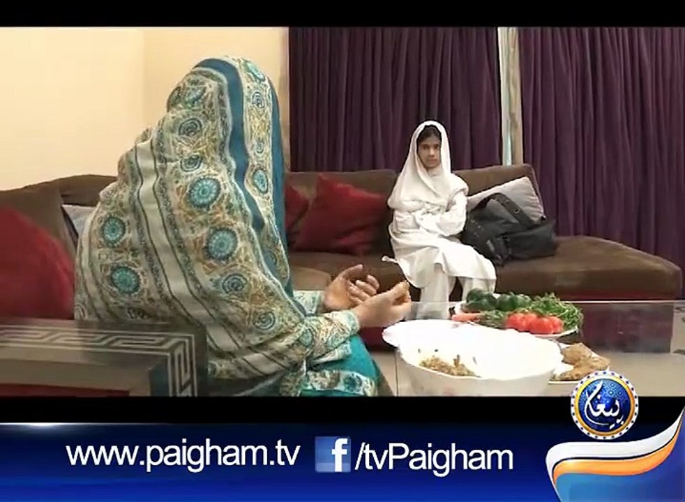 Message For Parents By Paigham Tv خاص والددین کے لیے