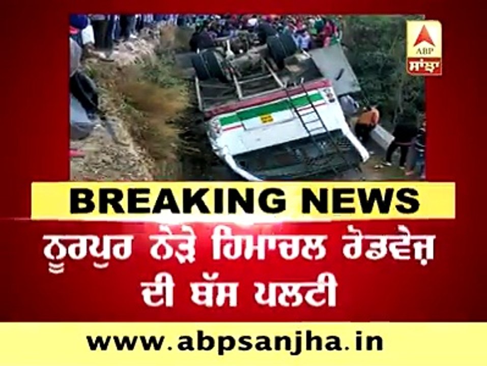 Bus Accident