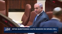 i24NEWS DESK | Bitan questioning casts shadow on Israeli bill | Sunday, December 3rd 2017