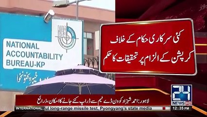 NAB KPK order to investigate against several government officials